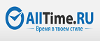 Скидка 14% на бренды! - Красавино