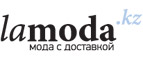Женская и мужская одежда со скидками 50%! - Красавино